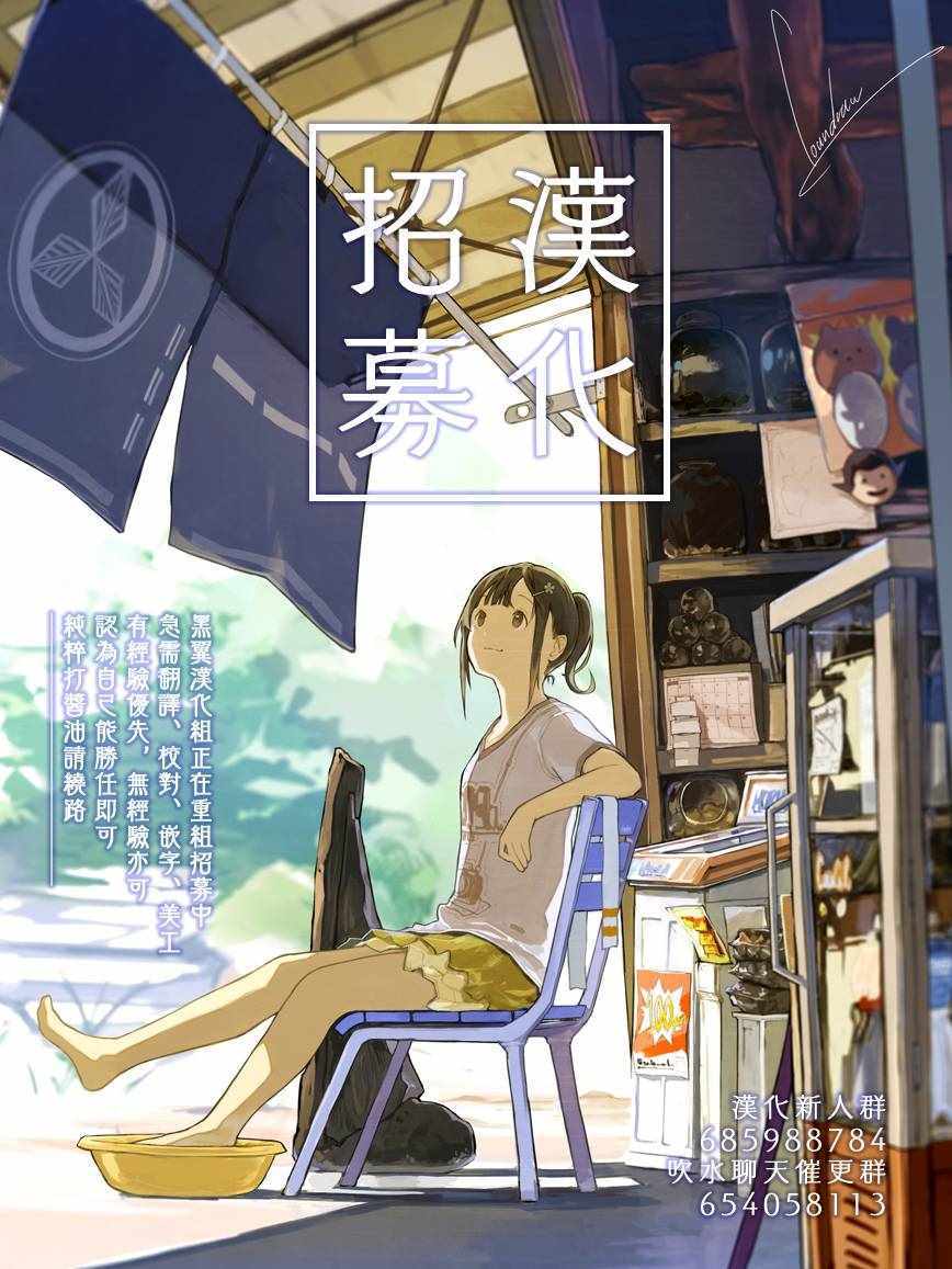 《双子恋心》漫画最新章节第12话免费下拉式在线观看章节第【27】张图片