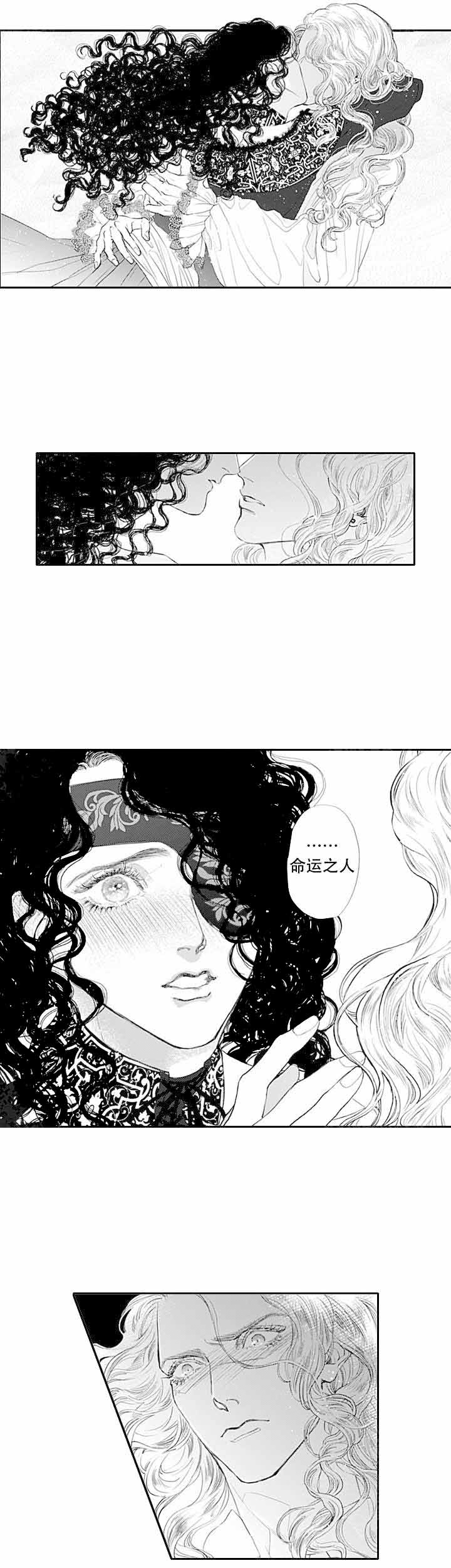 《革命的阿尔法》漫画最新章节第8话免费下拉式在线观看章节第【10】张图片