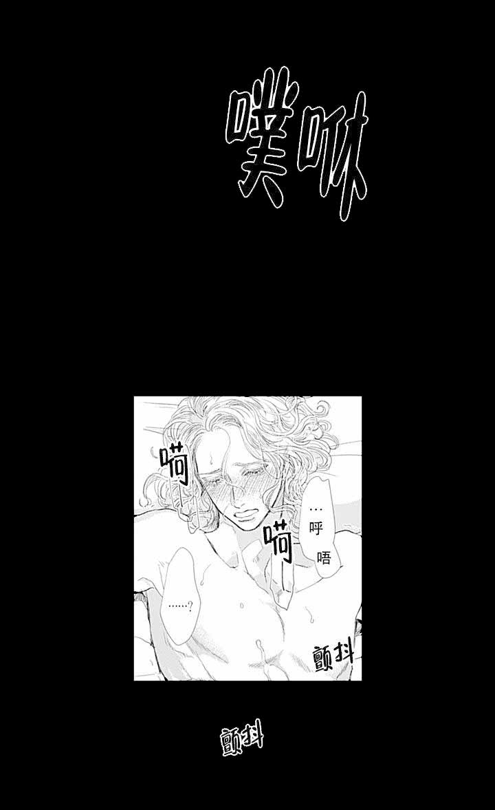 《革命的阿尔法》漫画最新章节第7话免费下拉式在线观看章节第【9】张图片