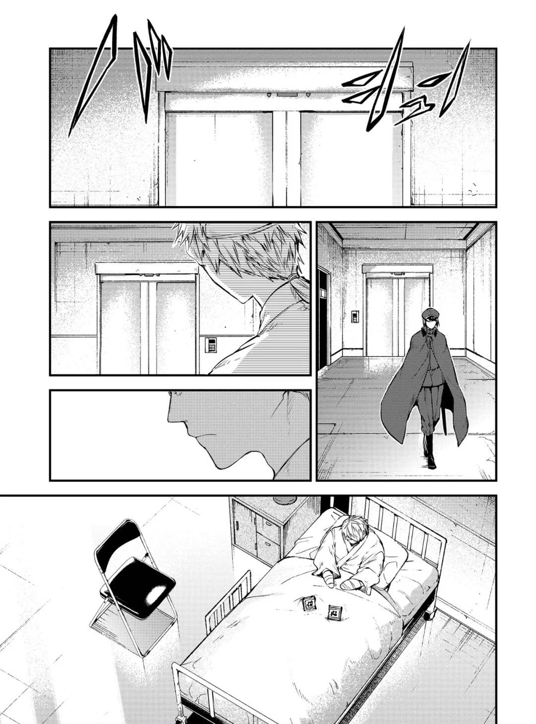 《文豪野犬》漫画最新章节第78话免费下拉式在线观看章节第【17】张图片