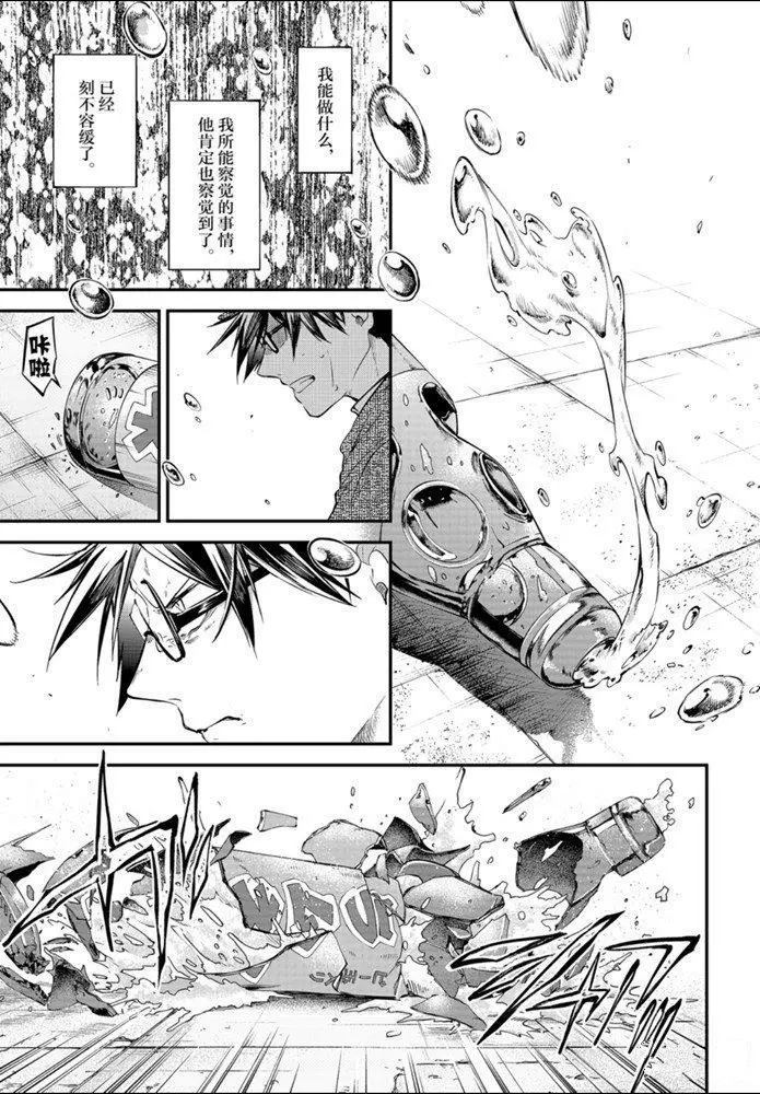 《文豪野犬》漫画最新章节第83.1话 试看版免费下拉式在线观看章节第【11】张图片