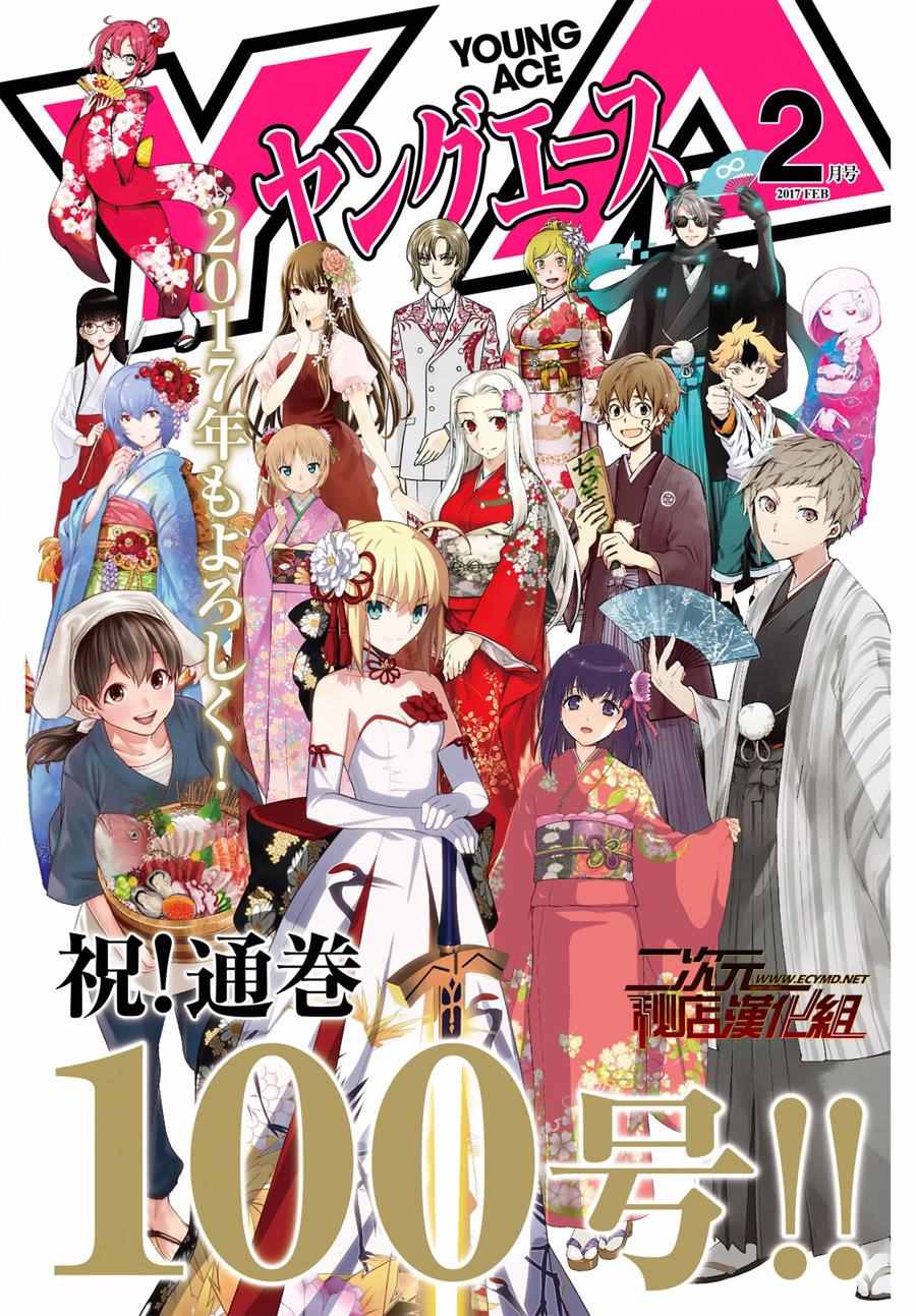 《文豪野犬》漫画最新章节第5话免费下拉式在线观看章节第【1】张图片