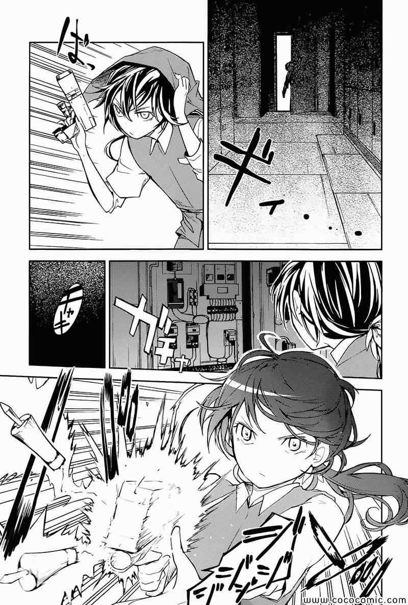 《文豪野犬》漫画最新章节第17话免费下拉式在线观看章节第【18】张图片