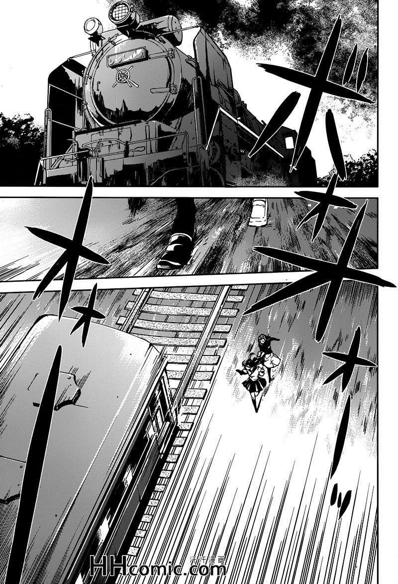 《文豪野犬》漫画最新章节第24话免费下拉式在线观看章节第【14】张图片