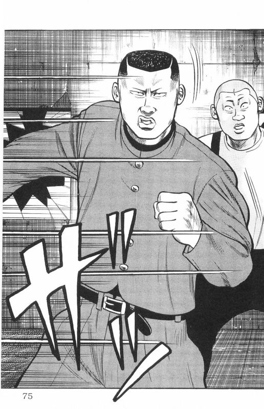 《热血高校》漫画最新章节第7卷免费下拉式在线观看章节第【70】张图片