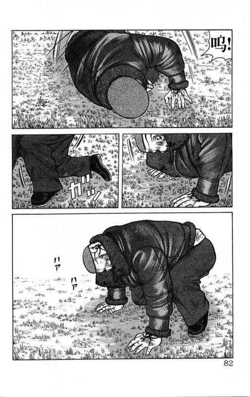 《热血高校》漫画最新章节第26卷免费下拉式在线观看章节第【78】张图片