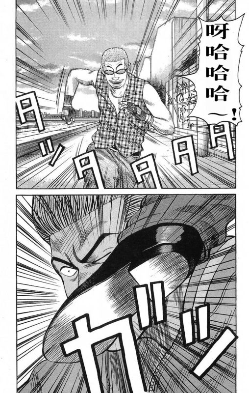 《热血高校》漫画最新章节第19卷免费下拉式在线观看章节第【169】张图片