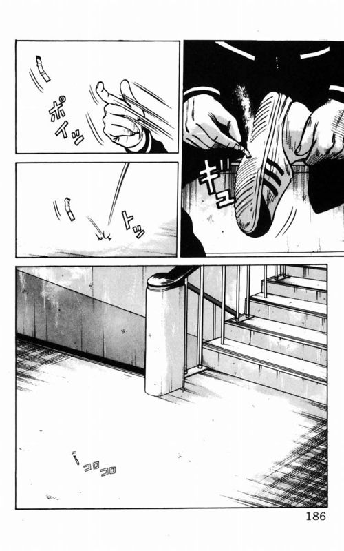 《热血高校》漫画最新章节第3卷免费下拉式在线观看章节第【172】张图片