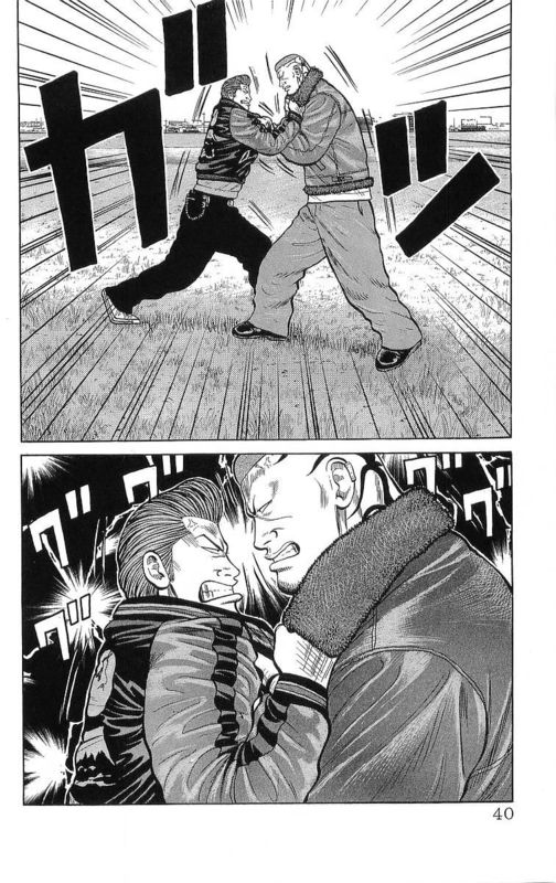 《热血高校》漫画最新章节第26卷免费下拉式在线观看章节第【38】张图片