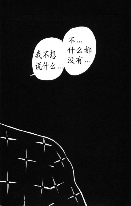 《热血高校》漫画最新章节第12卷免费下拉式在线观看章节第【143】张图片