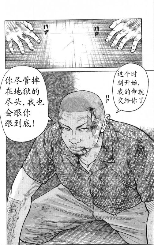 《热血高校》漫画最新章节第20卷免费下拉式在线观看章节第【155】张图片