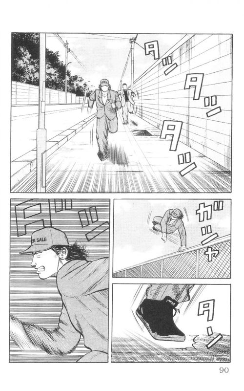 《热血高校》漫画最新章节第9卷免费下拉式在线观看章节第【84】张图片