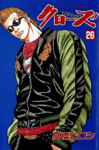 《热血高校》漫画最新章节第26卷免费下拉式在线观看章节第【184】张图片