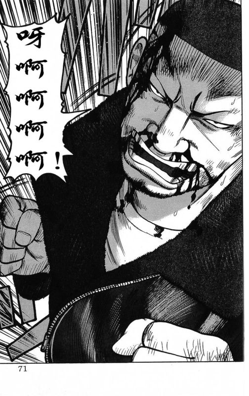 《热血高校》漫画最新章节第26卷免费下拉式在线观看章节第【67】张图片