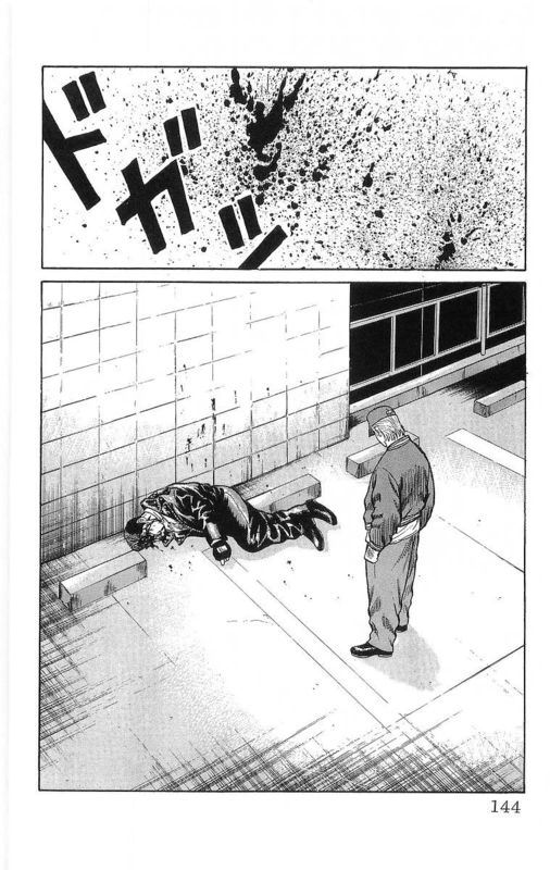 《热血高校》漫画最新章节第13卷免费下拉式在线观看章节第【137】张图片