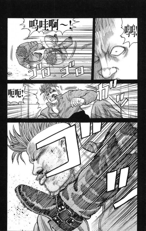 《热血高校》漫画最新章节第24卷免费下拉式在线观看章节第【134】张图片