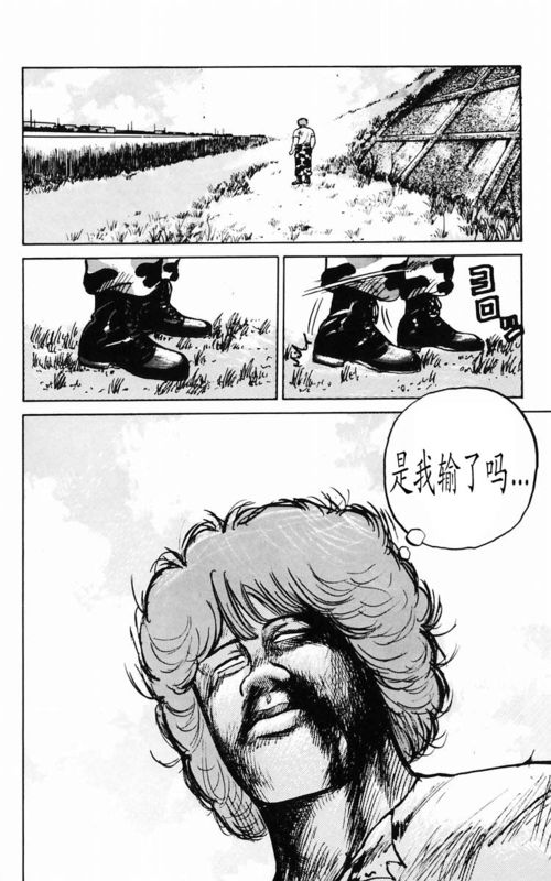 《热血高校》漫画最新章节第3卷免费下拉式在线观看章节第【69】张图片