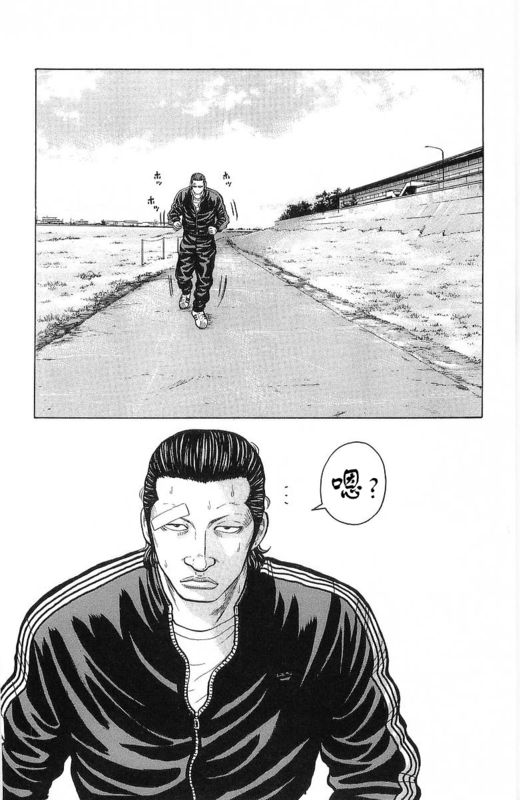 《热血高校》漫画最新章节第24卷免费下拉式在线观看章节第【182】张图片