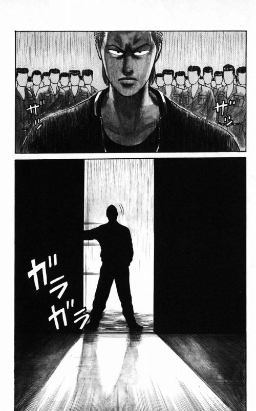 《热血高校》漫画最新章节第5卷免费下拉式在线观看章节第【72】张图片