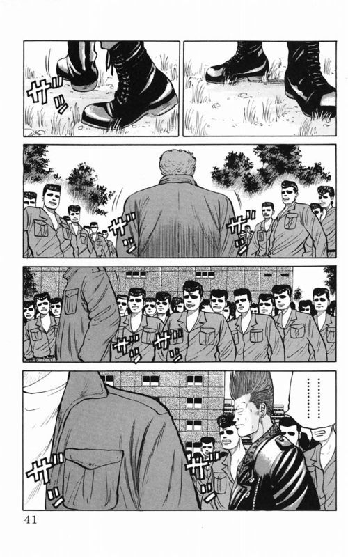 《热血高校》漫画最新章节第5卷免费下拉式在线观看章节第【35】张图片