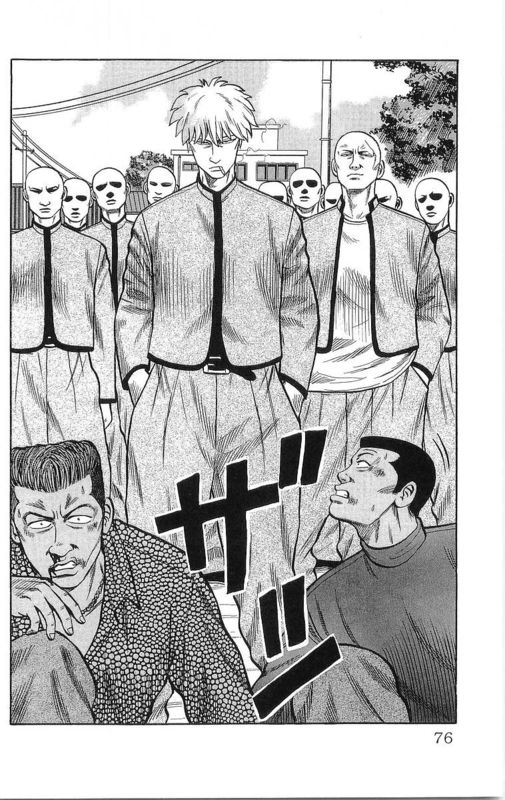 《热血高校》漫画最新章节第13卷免费下拉式在线观看章节第【70】张图片