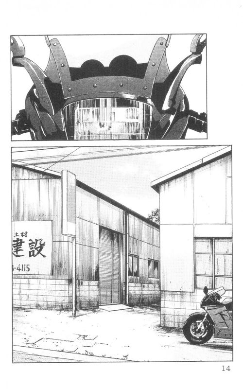 《热血高校》漫画最新章节第9卷免费下拉式在线观看章节第【9】张图片