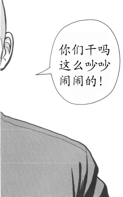 《热血高校》漫画最新章节第9卷免费下拉式在线观看章节第【29】张图片