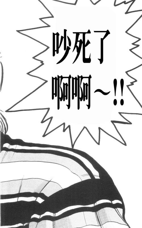 《热血高校》漫画最新章节第9卷免费下拉式在线观看章节第【3】张图片