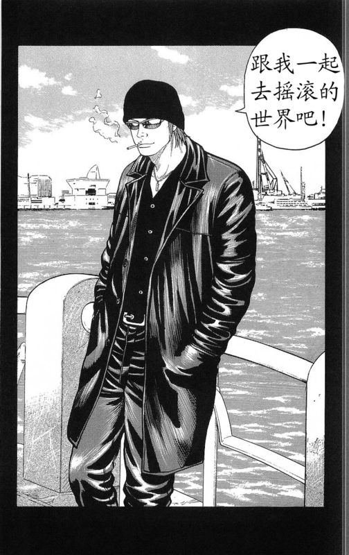 《热血高校》漫画最新章节第26卷免费下拉式在线观看章节第【144】张图片