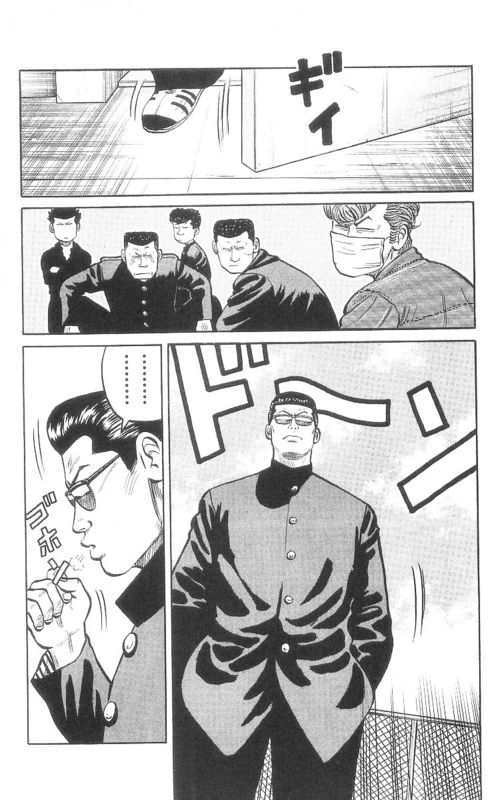 《热血高校》漫画最新章节第9卷免费下拉式在线观看章节第【151】张图片