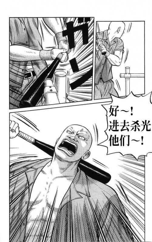 《热血高校》漫画最新章节第22卷免费下拉式在线观看章节第【192】张图片