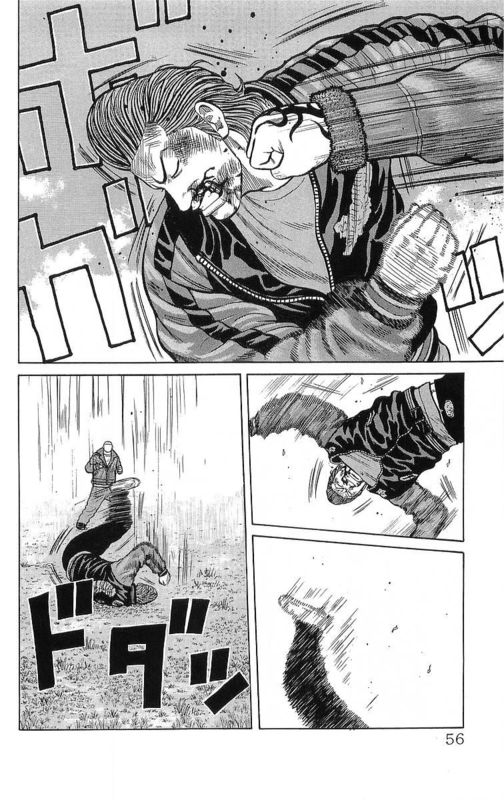《热血高校》漫画最新章节第26卷免费下拉式在线观看章节第【54】张图片