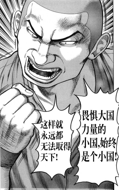 《热血高校》漫画最新章节第22卷免费下拉式在线观看章节第【129】张图片