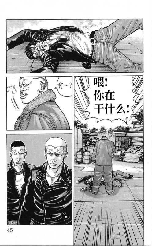 《热血高校》漫画最新章节第25卷免费下拉式在线观看章节第【30】张图片