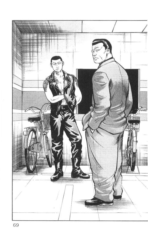 《热血高校》漫画最新章节第9卷免费下拉式在线观看章节第【65】张图片