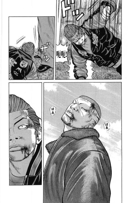 《热血高校》漫画最新章节第26卷免费下拉式在线观看章节第【50】张图片