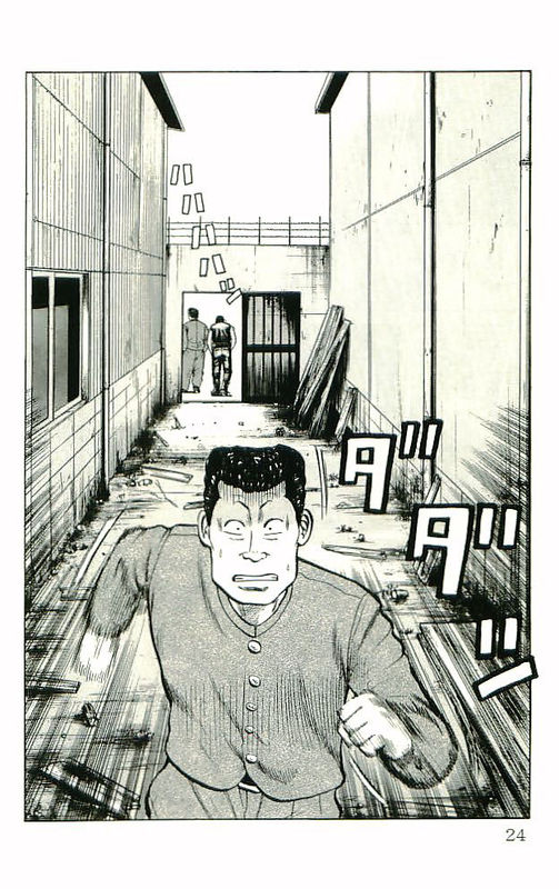 《热血高校》漫画最新章节第10卷免费下拉式在线观看章节第【19】张图片