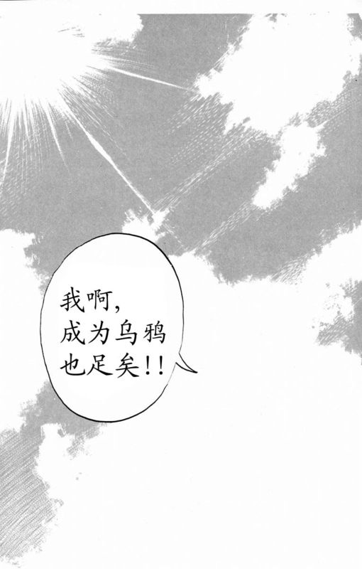 《热血高校》漫画最新章节第1卷免费下拉式在线观看章节第【51】张图片