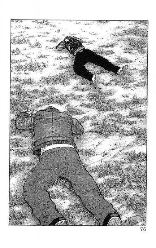 《热血高校》漫画最新章节第26卷免费下拉式在线观看章节第【72】张图片