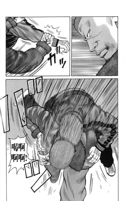 《热血高校》漫画最新章节第26卷免费下拉式在线观看章节第【44】张图片