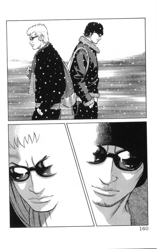 《热血高校》漫画最新章节第26卷免费下拉式在线观看章节第【155】张图片