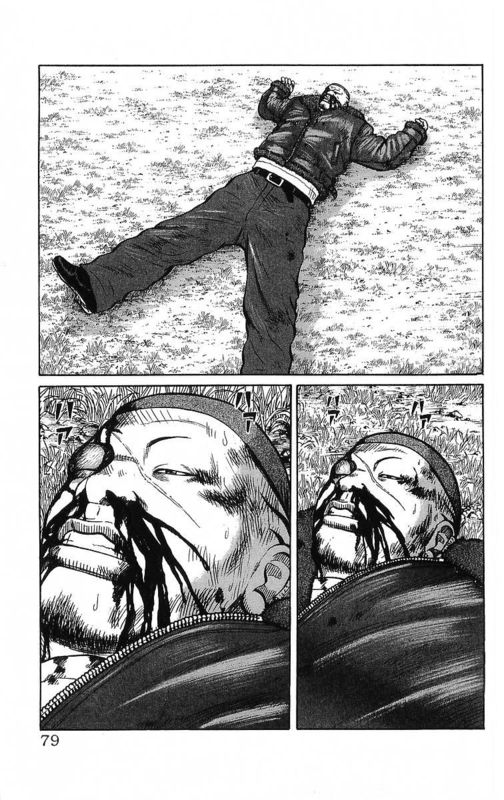 《热血高校》漫画最新章节第26卷免费下拉式在线观看章节第【75】张图片