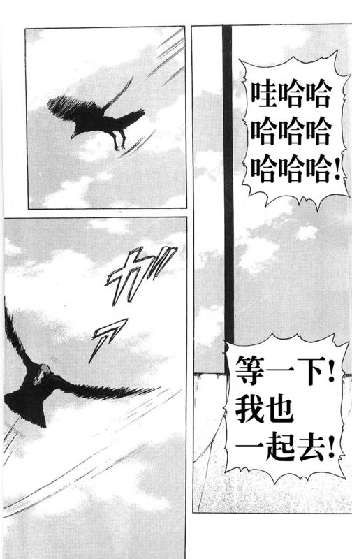 《热血高校》漫画最新章节第26卷免费下拉式在线观看章节第【182】张图片
