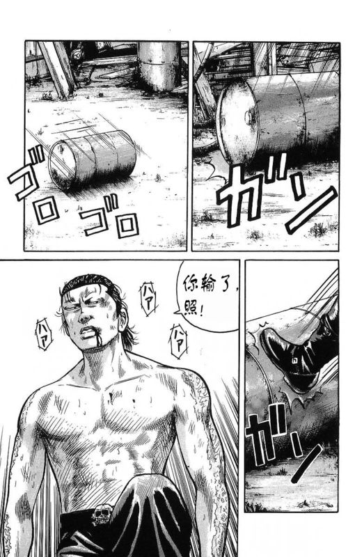 《热血高校》漫画最新章节第11卷免费下拉式在线观看章节第【157】张图片