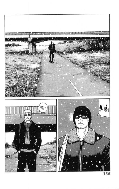 《热血高校》漫画最新章节第26卷免费下拉式在线观看章节第【151】张图片