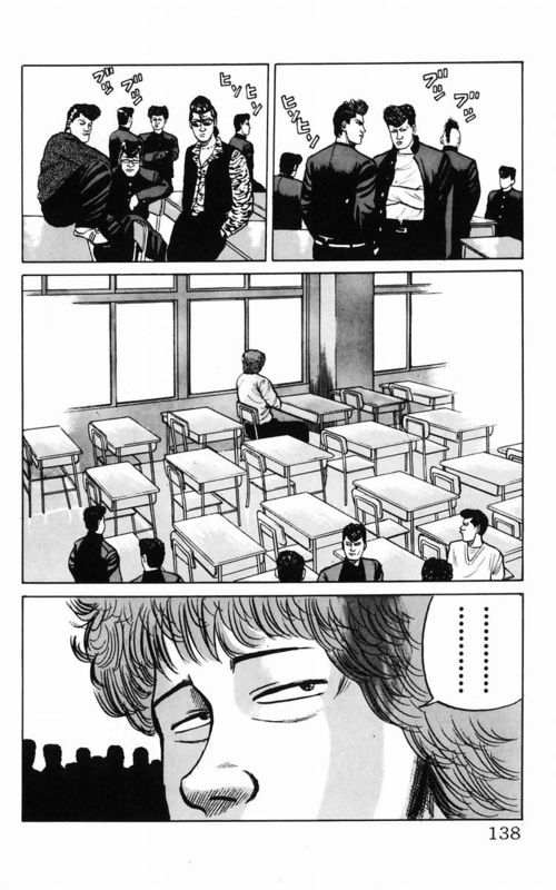 《热血高校》漫画最新章节第2卷免费下拉式在线观看章节第【126】张图片