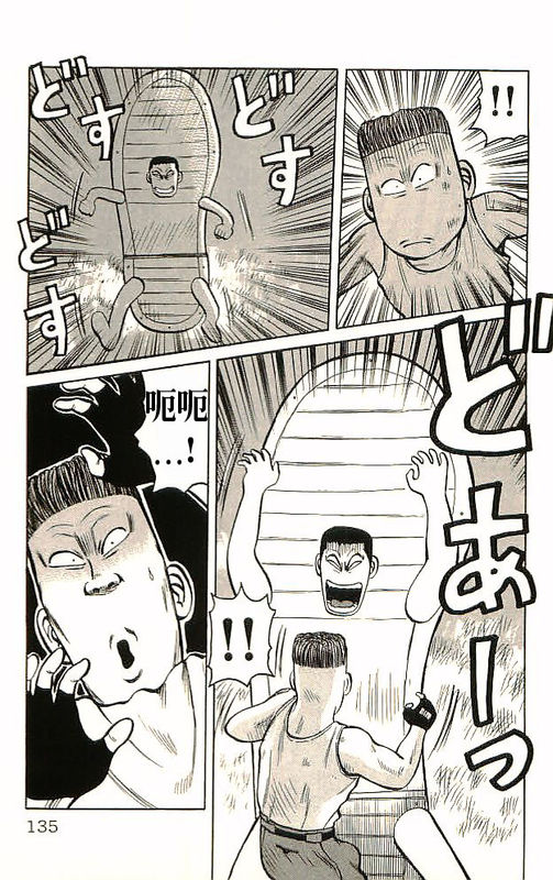 《热血高校》漫画最新章节第10卷免费下拉式在线观看章节第【127】张图片