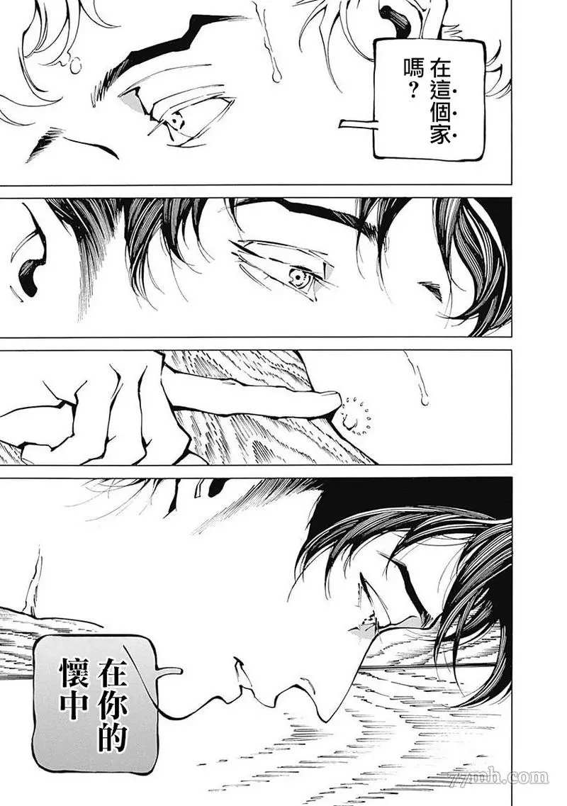 《雪与松2》漫画最新章节第4话免费下拉式在线观看章节第【32】张图片