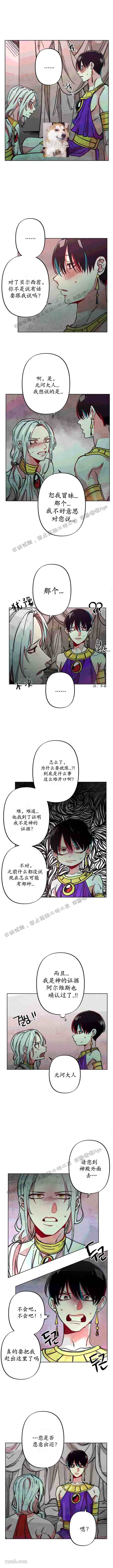 《救赎的方法很简单》漫画最新章节第10话免费下拉式在线观看章节第【3】张图片