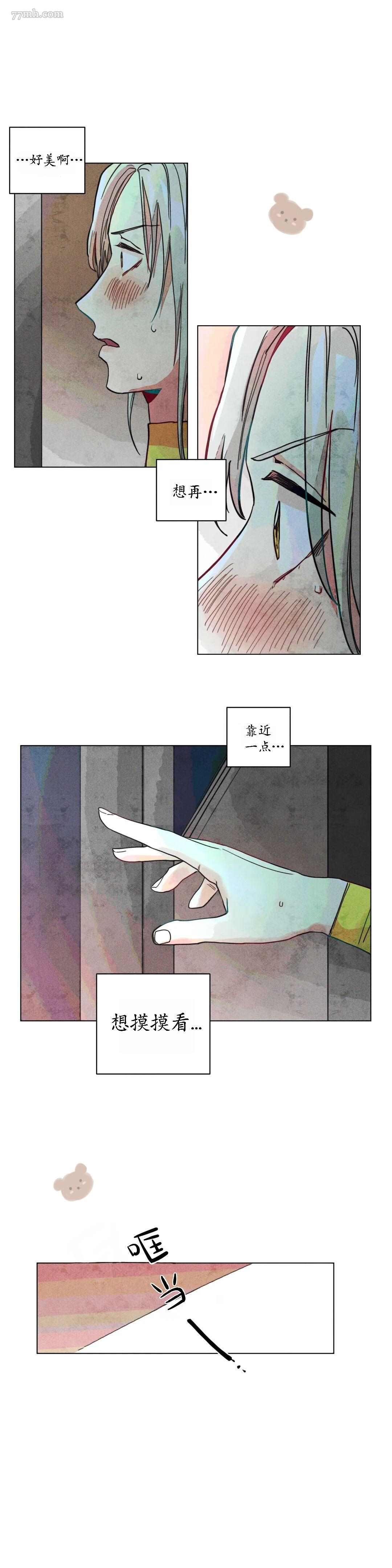 《救赎的方法很简单》漫画最新章节第6话免费下拉式在线观看章节第【1】张图片